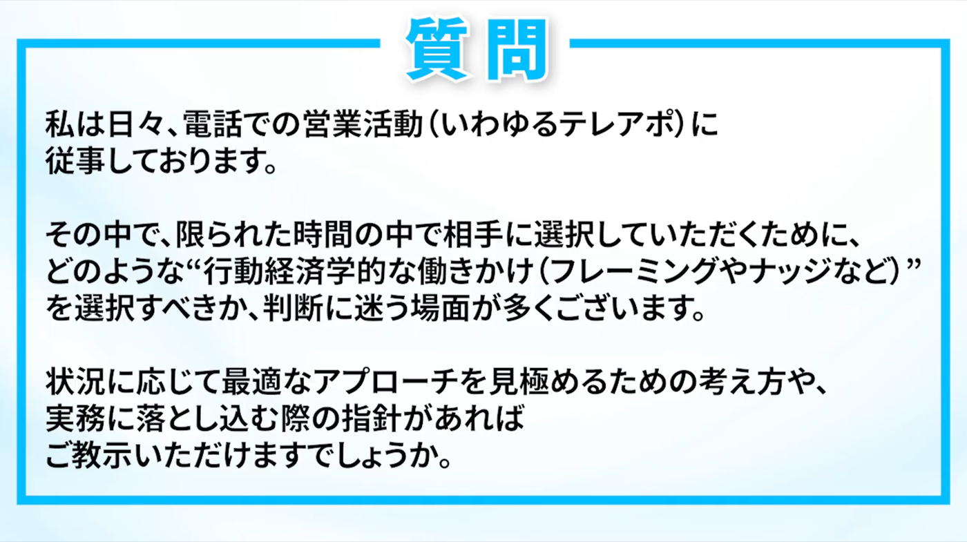 セッションで取り上げた質問の例