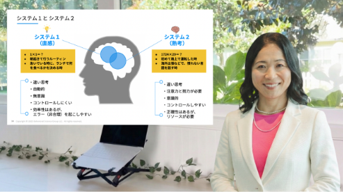 アフェクト入門講座