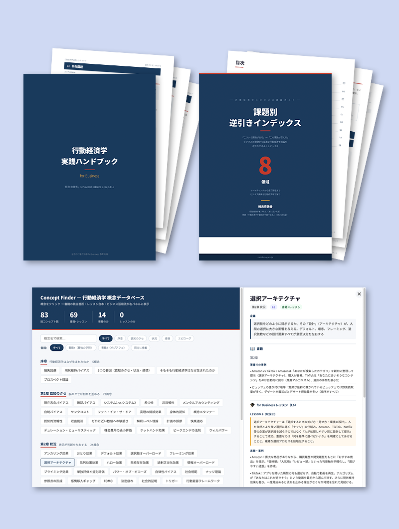 実務ツールキット