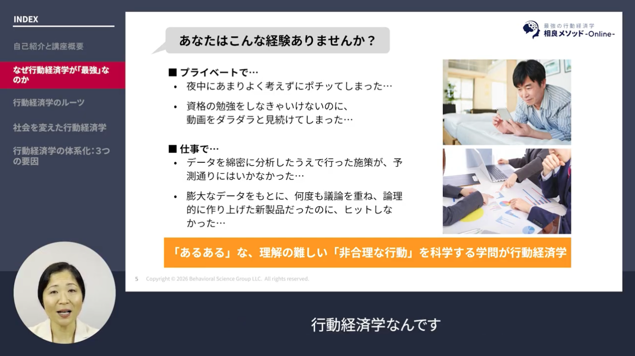 動画スクリーンショット 1