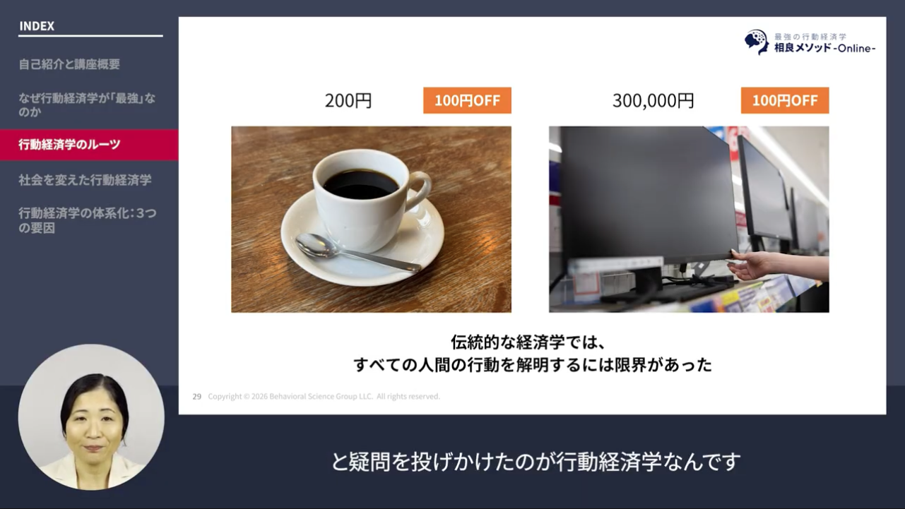 動画スクリーンショット 2