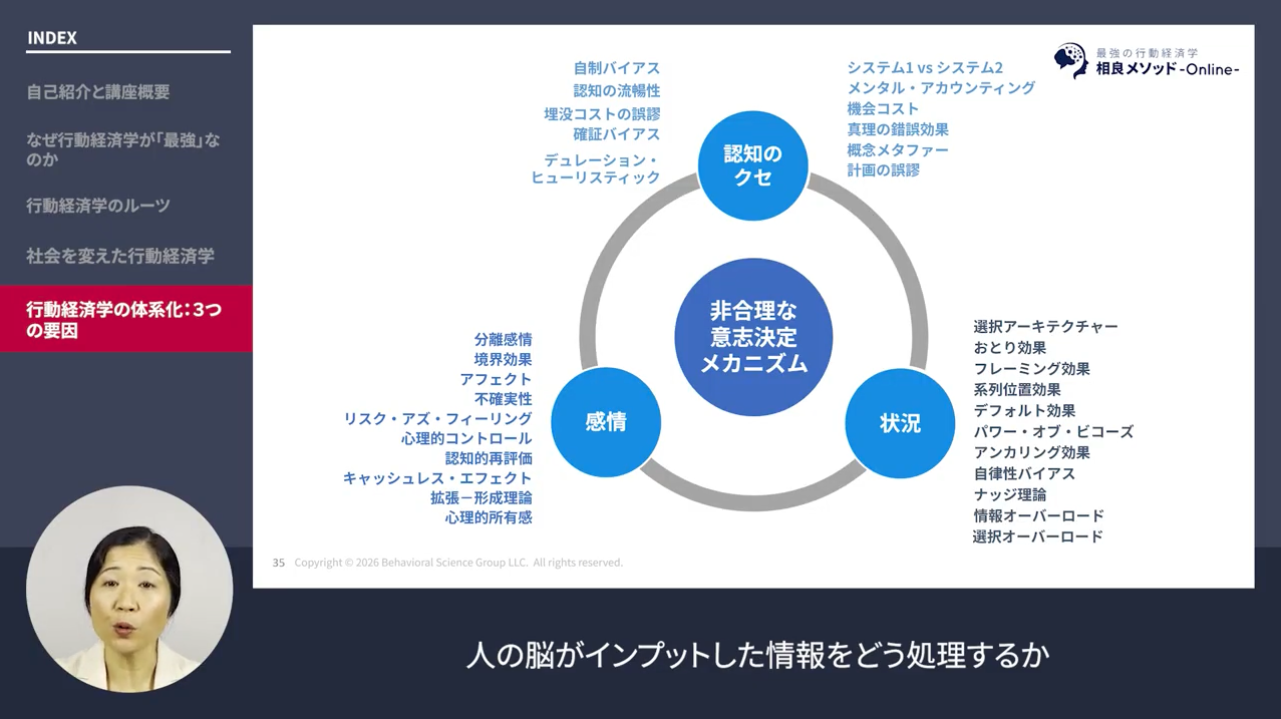 動画スクリーンショット 3