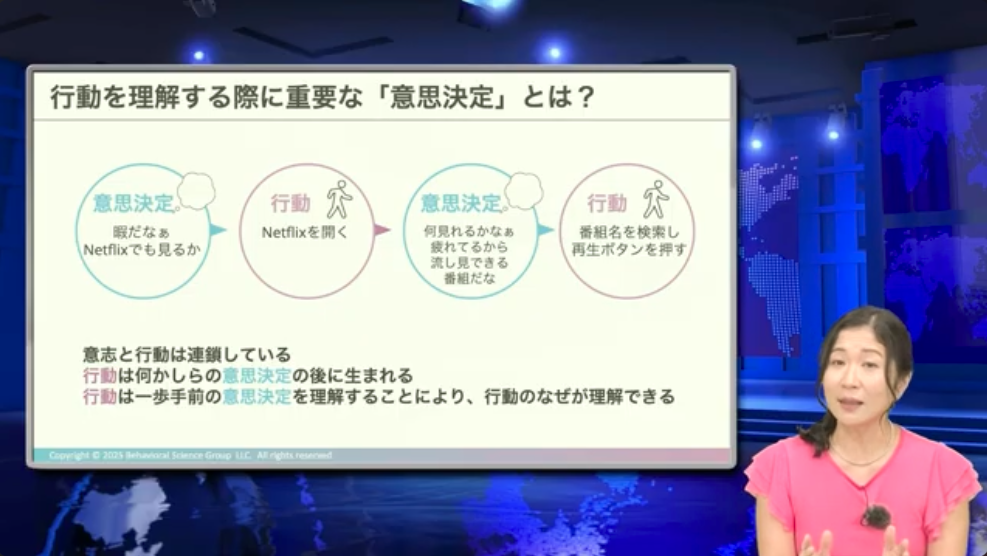 動画スクリーンショット 4