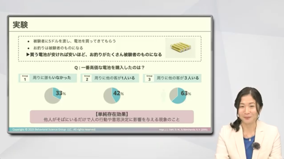 動画スクリーンショット 5